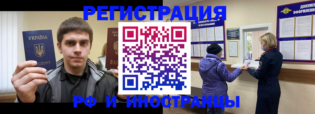 форма 3 в Ермолино